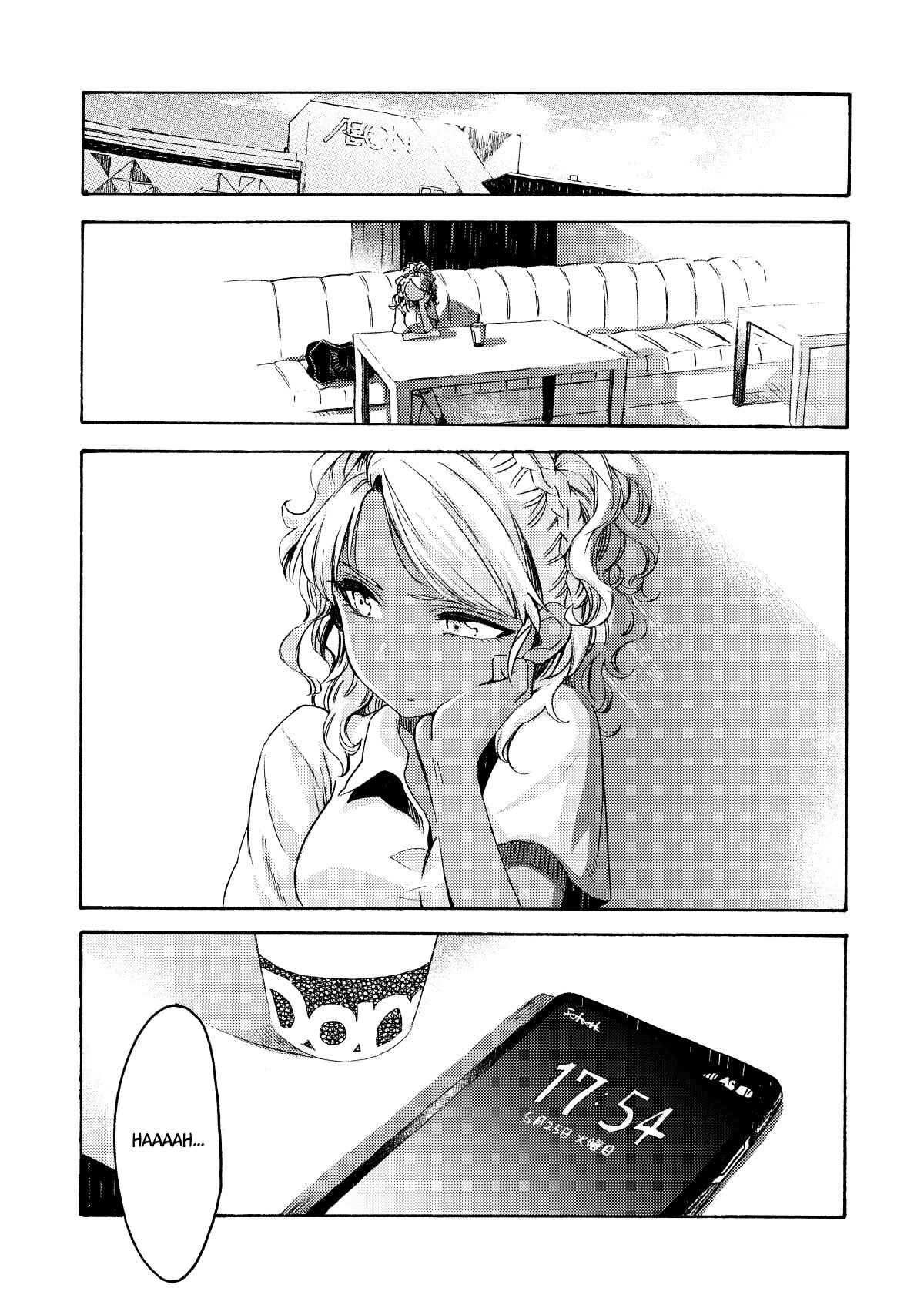 See You Tomorrow at the Food Court Chapter 13 - Page 9