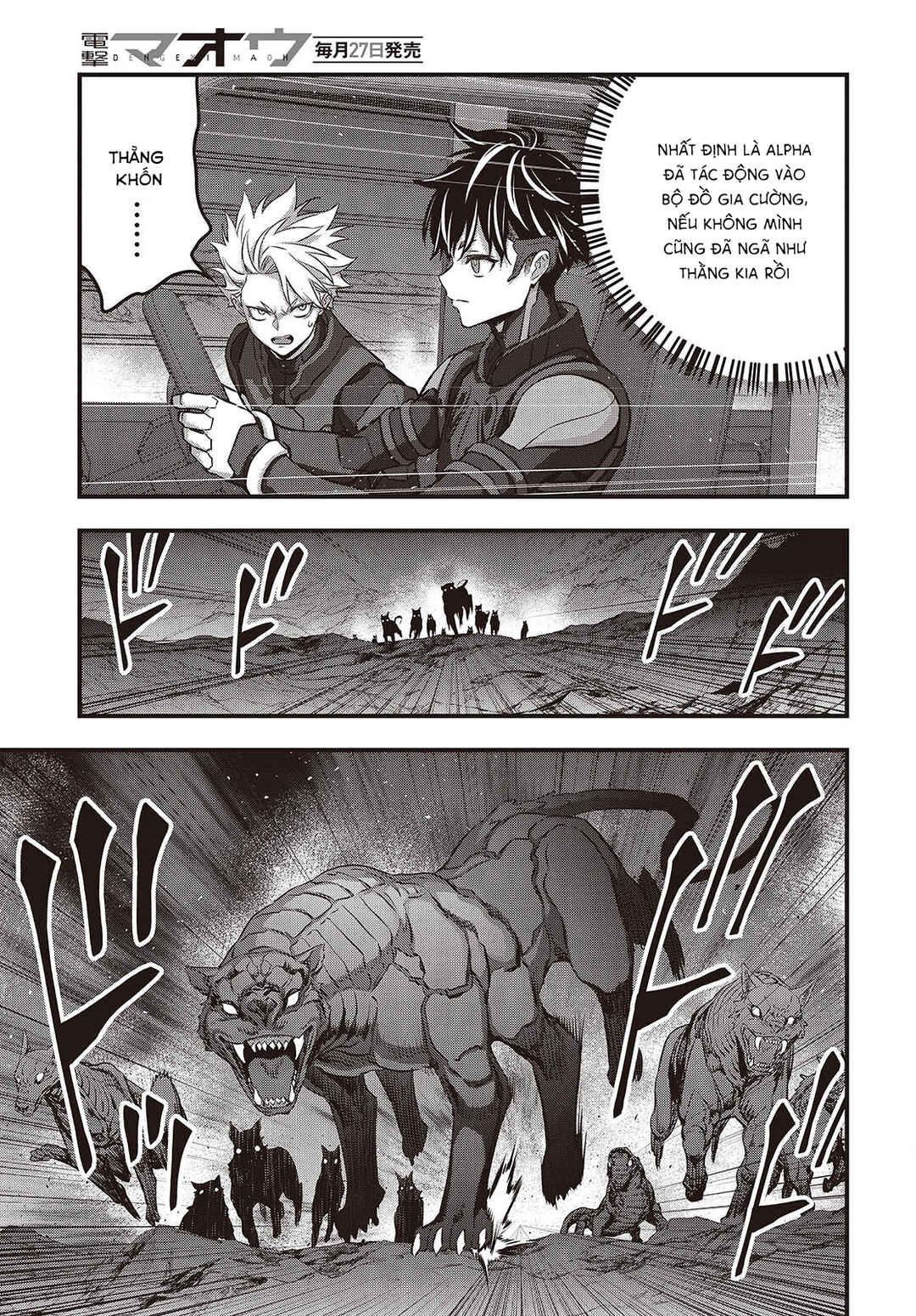 Rebuild World Chapter 66 - Page 14