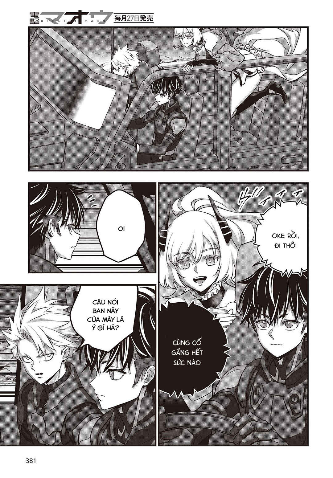 Rebuild World Chapter 66 - Page 4