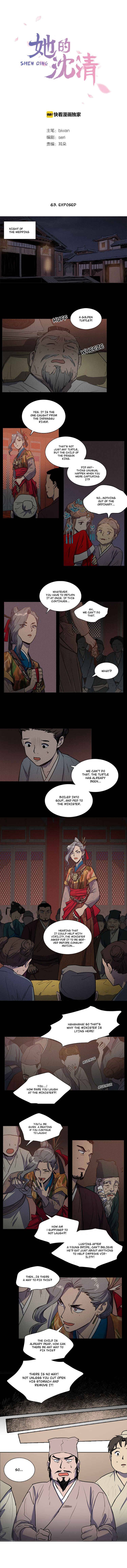 Geunyeo ui Simcheong Chapter 63 - Page 1