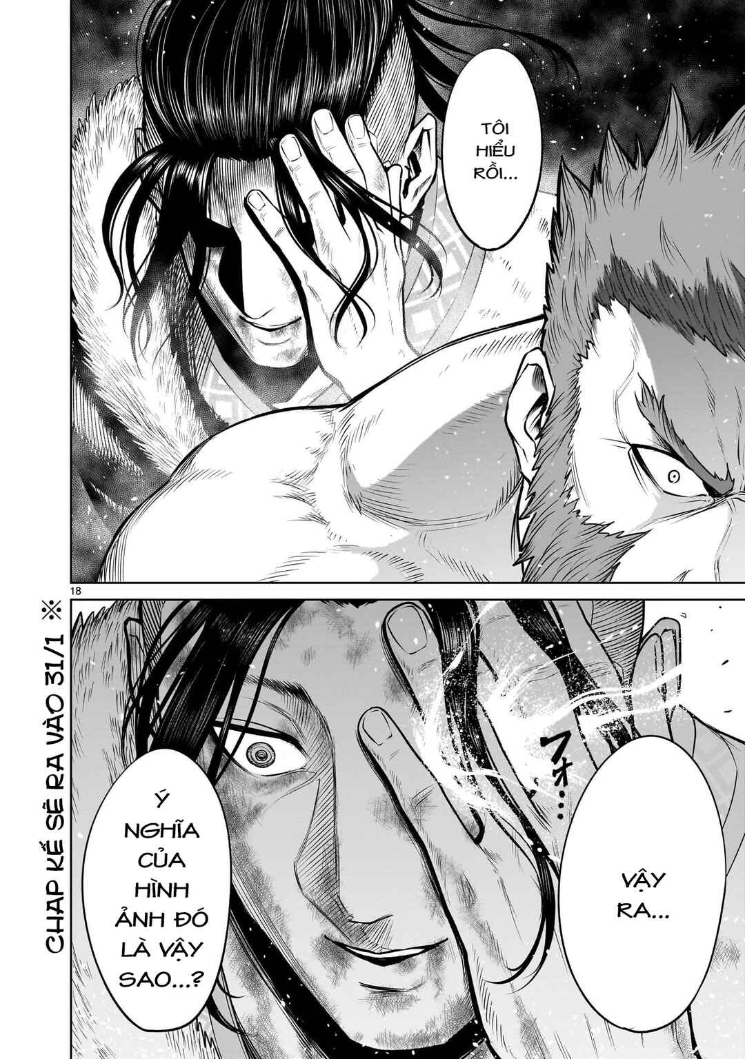 Rosen Garten Saga Chapter 80 - Page 16