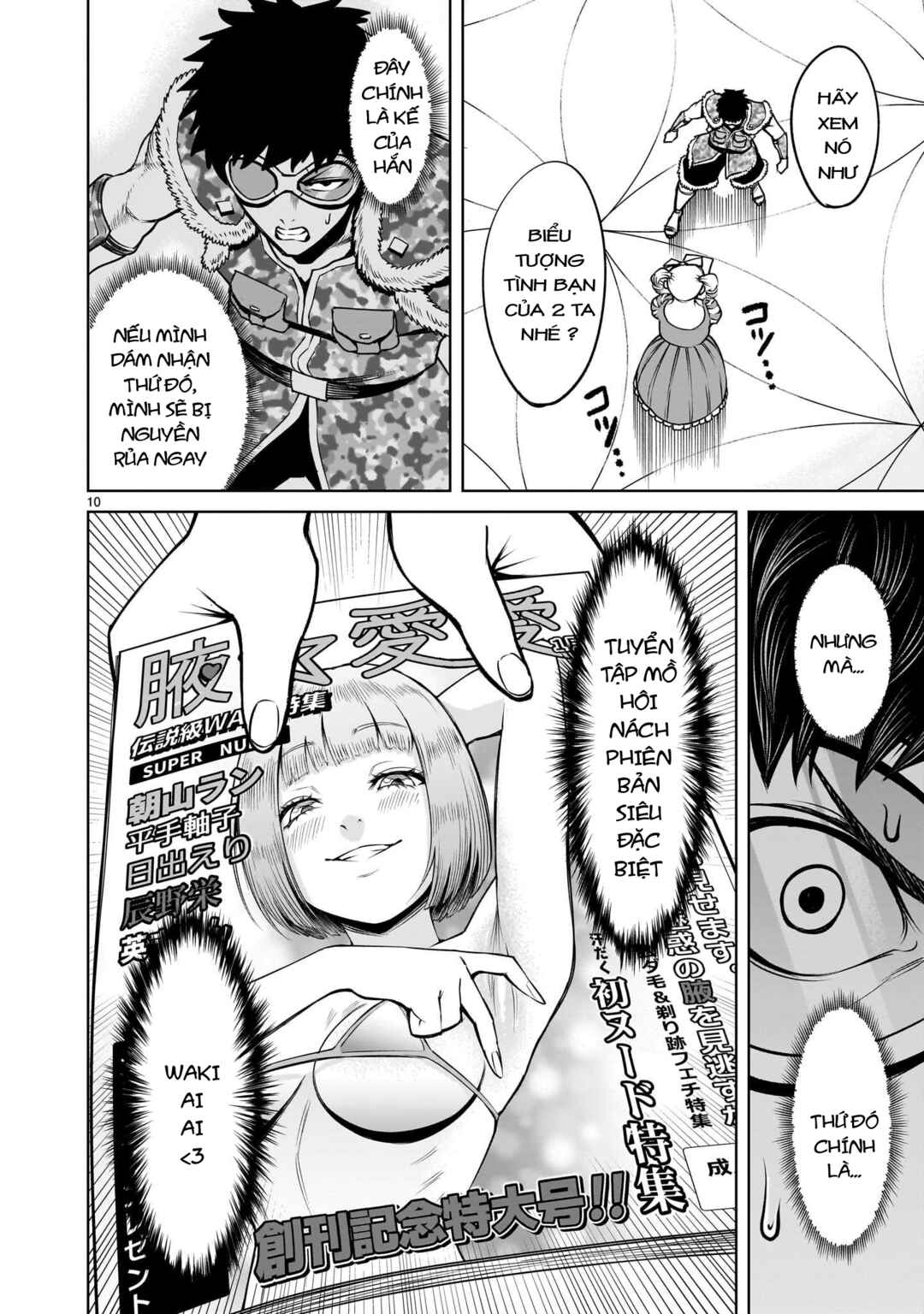 Rosen Garten Saga Chapter 80 - Page 8
