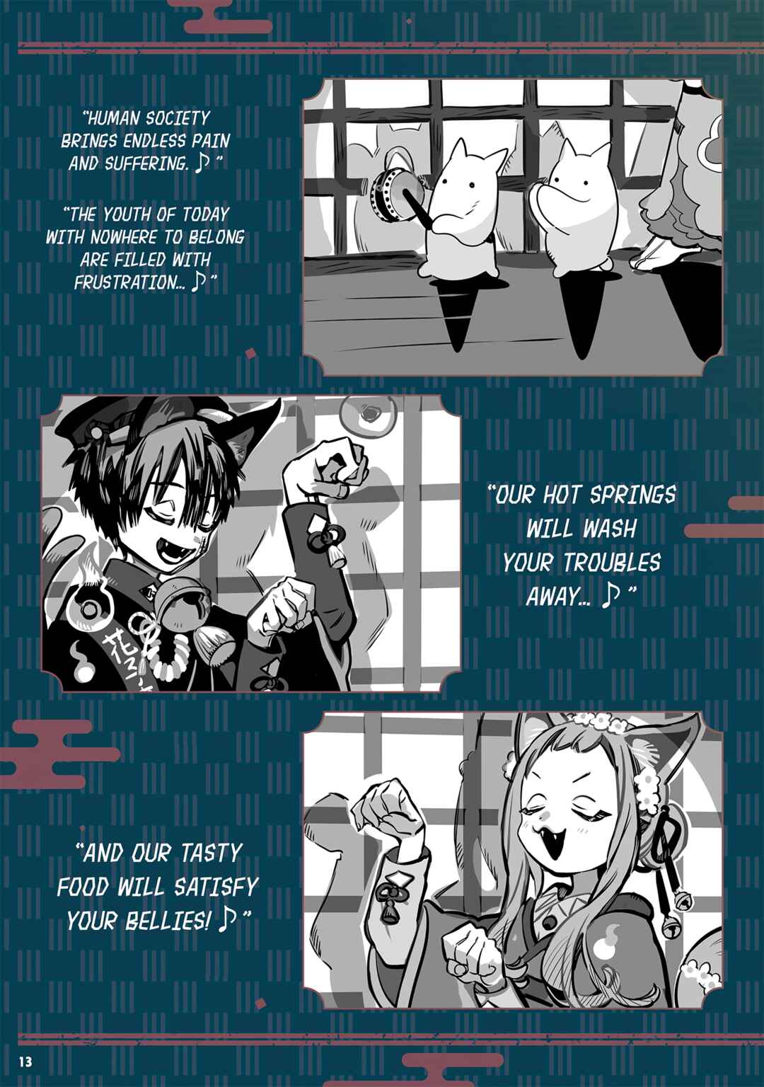 Jibaku Shounen: Hanako-kun Chapter 102.6 - Page 15