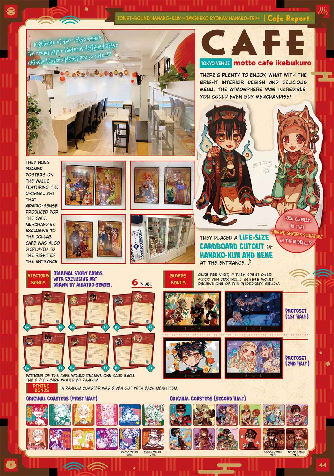 Jibaku Shounen: Hanako-kun Chapter 102.6 - Page 33
