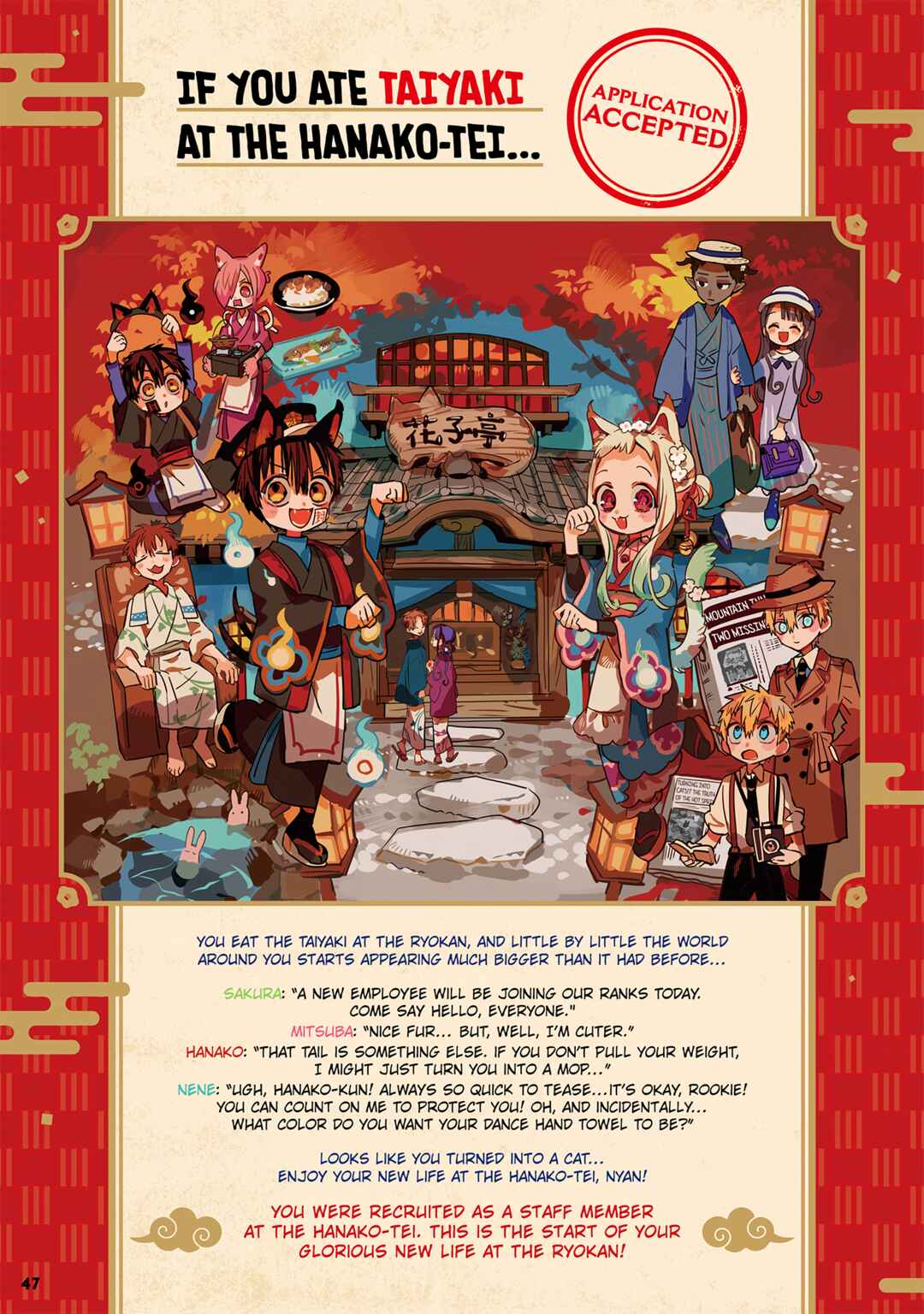 Jibaku Shounen: Hanako-kun Chapter 102.6 - Page 36