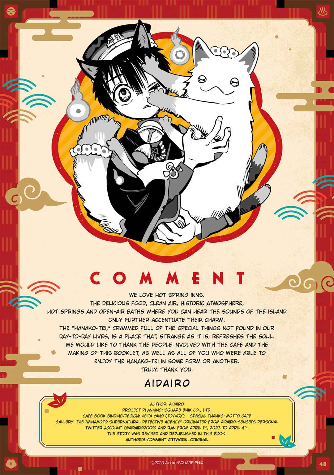 Jibaku Shounen: Hanako-kun Chapter 102.6 - Page 37