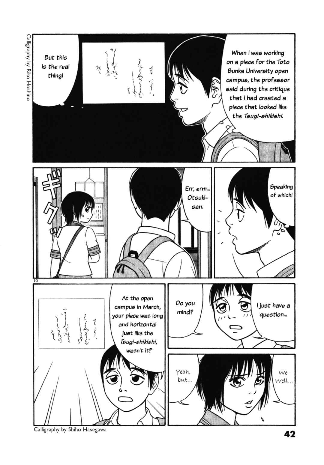 Tomehane! Suzuri Koukou Shodoubu Chapter 117 - Page 10