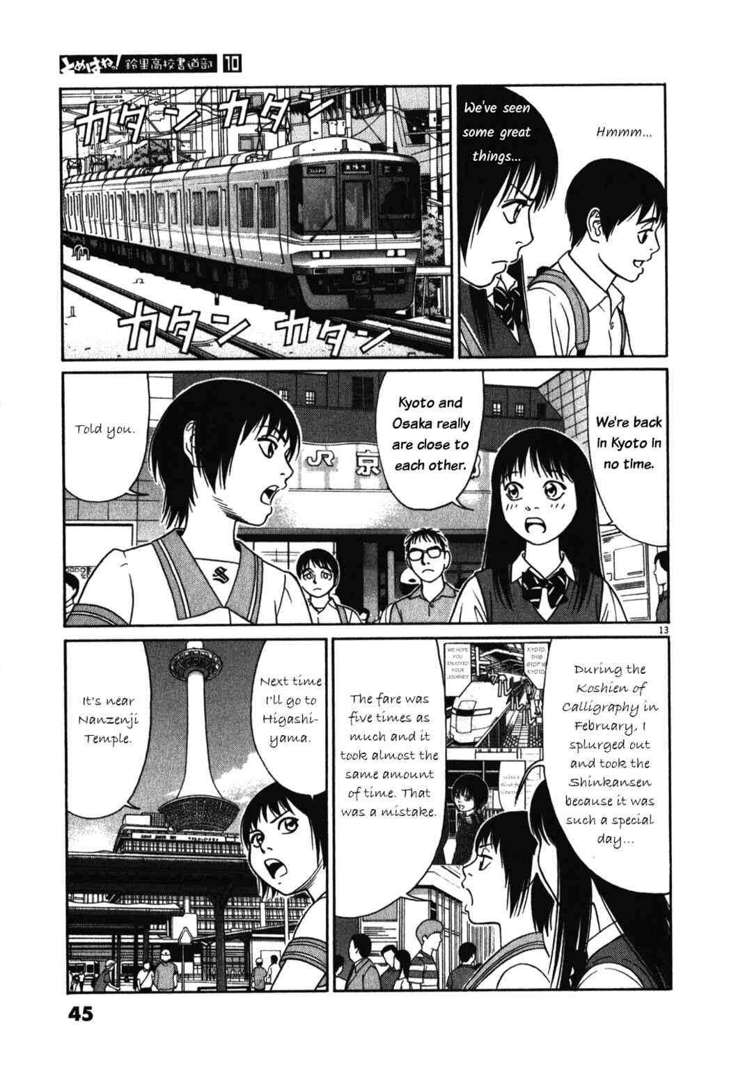 Tomehane! Suzuri Koukou Shodoubu Chapter 117 - Page 13