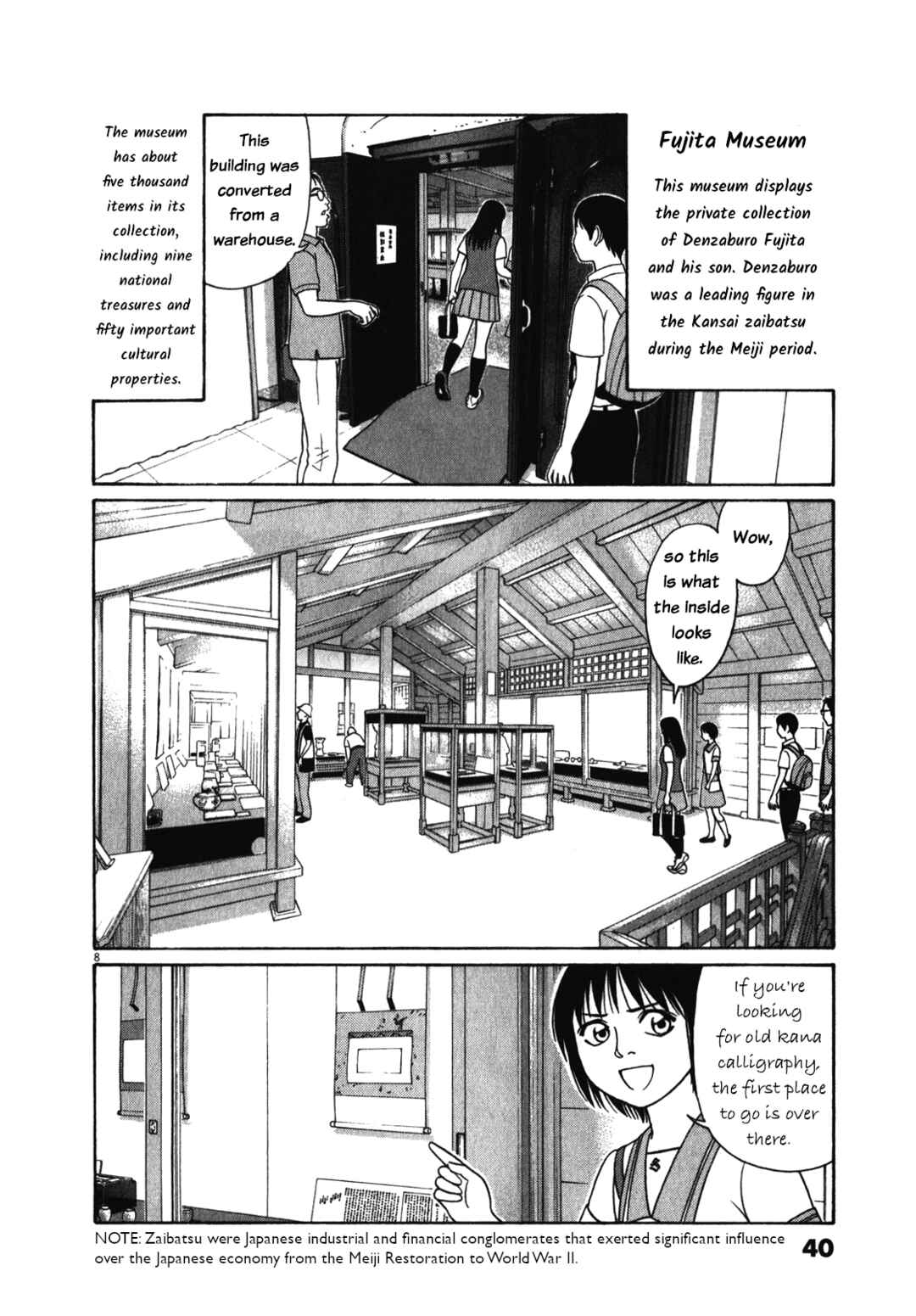 Tomehane! Suzuri Koukou Shodoubu Chapter 117 - Page 8