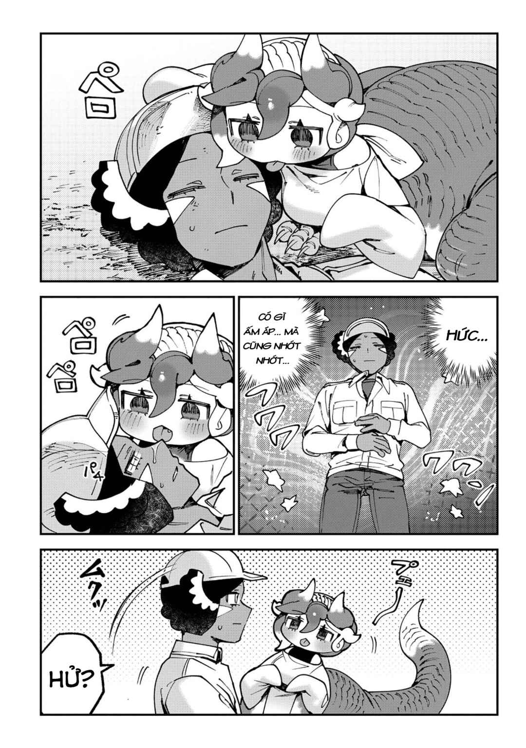 Tougarashi Dragon no Shin Chapter 1 - Page 19