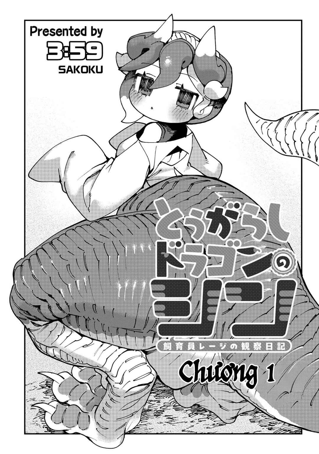Tougarashi Dragon no Shin Chapter 1 - Page 5