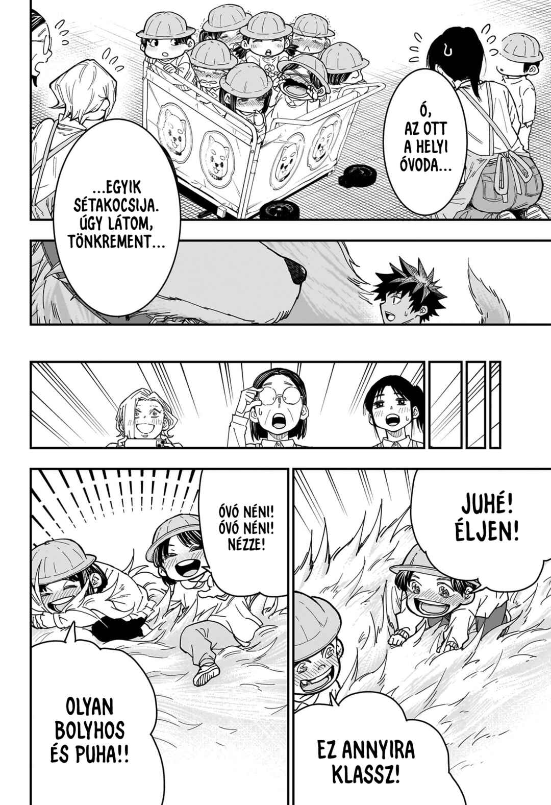 Roku no Okashina Ie Chapter 9 - Page 15