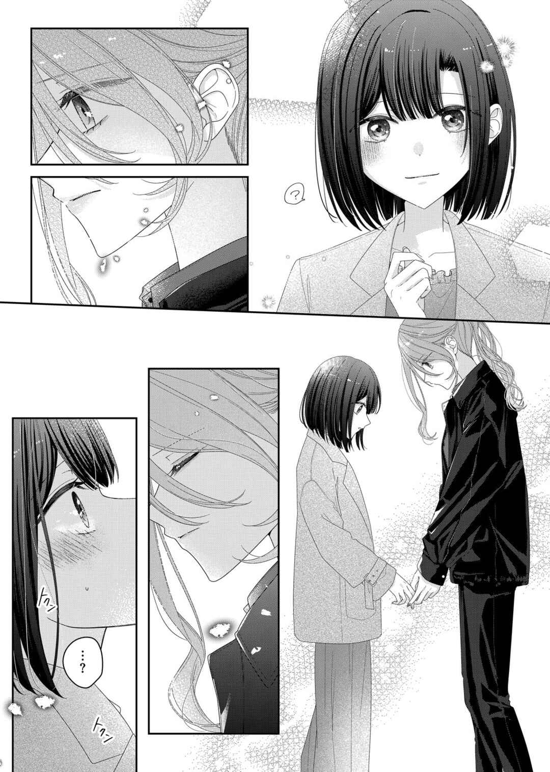 Kimi Meku Yoru ni Kogarete Chapter 33 - Page 23