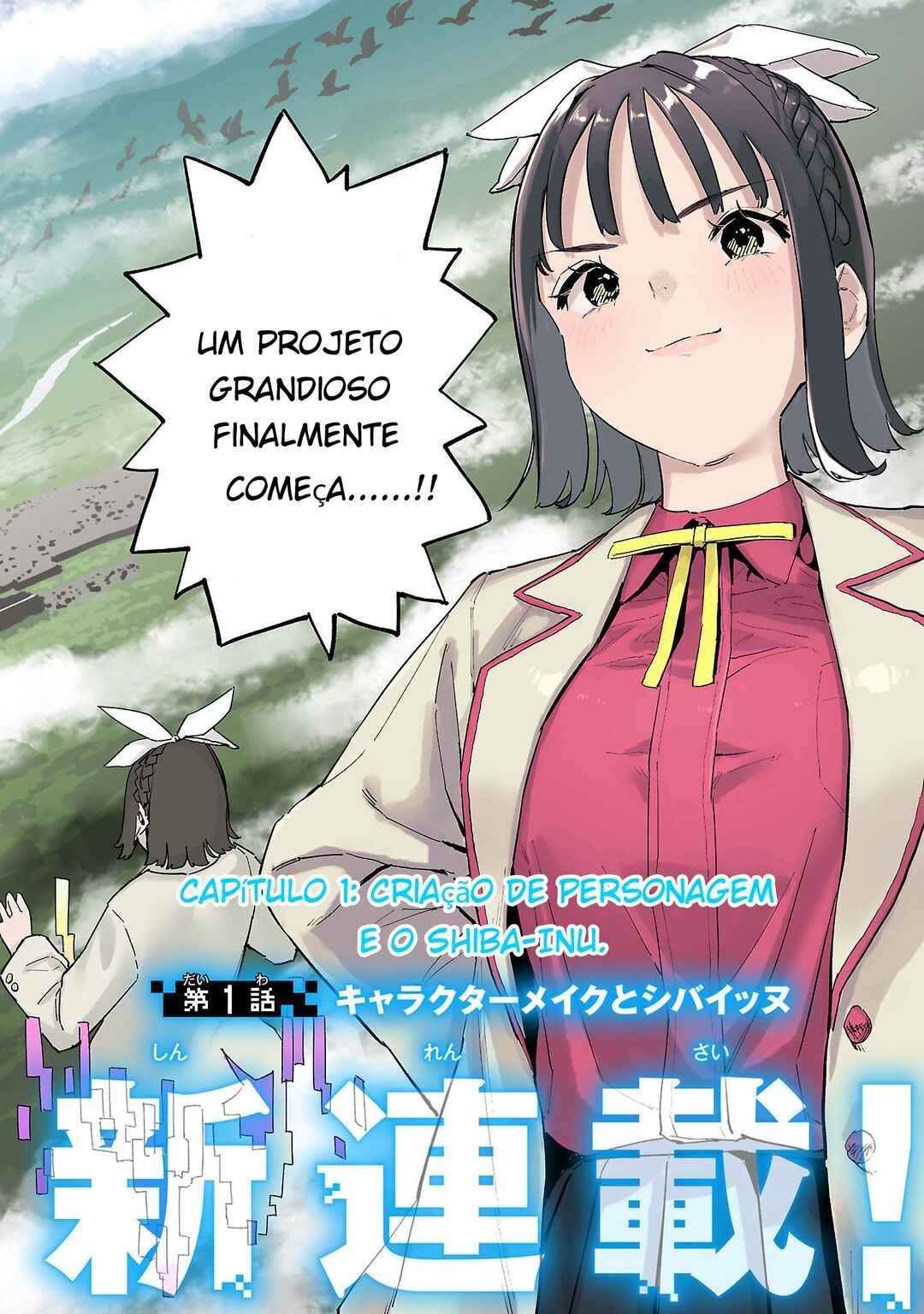 HP 5 desu kedo Auto Heal ga Areba Shinimasen! Chapter 1 - Page 4