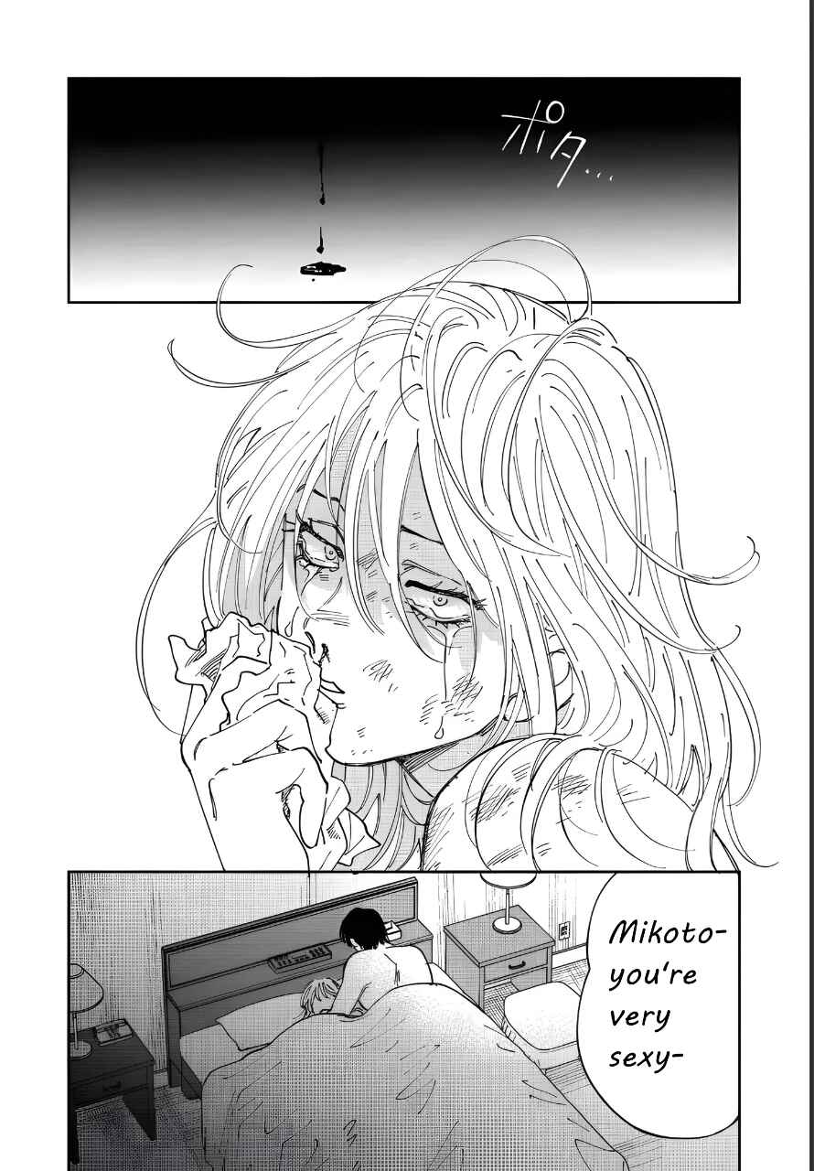 Iyagatteru Kimi ga Suki Chapter 52 - Page 10