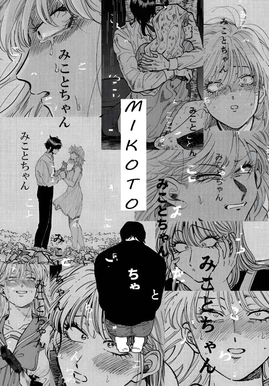 Iyagatteru Kimi ga Suki Chapter 52 - Page 44