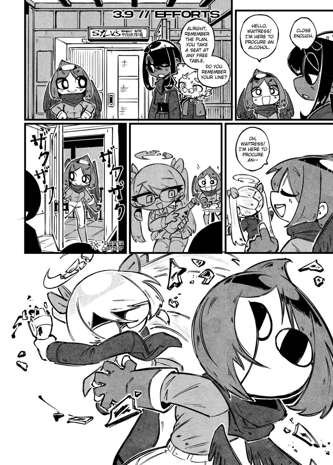 Trigger Complex Chapter 9 - Page 1