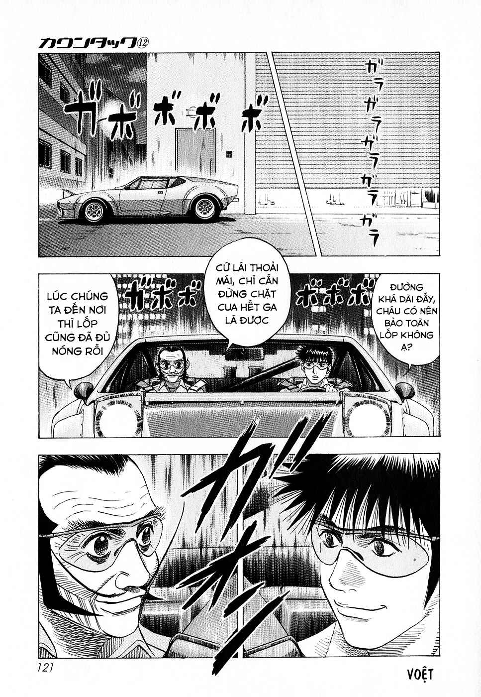 Countach Chapter 106 - Page 14
