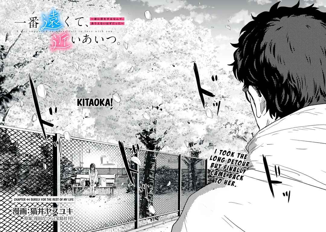 Ichiban Tookute, Chikai Aitsu. ~Kimi ni Koi o Suru nante, Arienai Hazu Datta~ Chapter 44 - Page 2