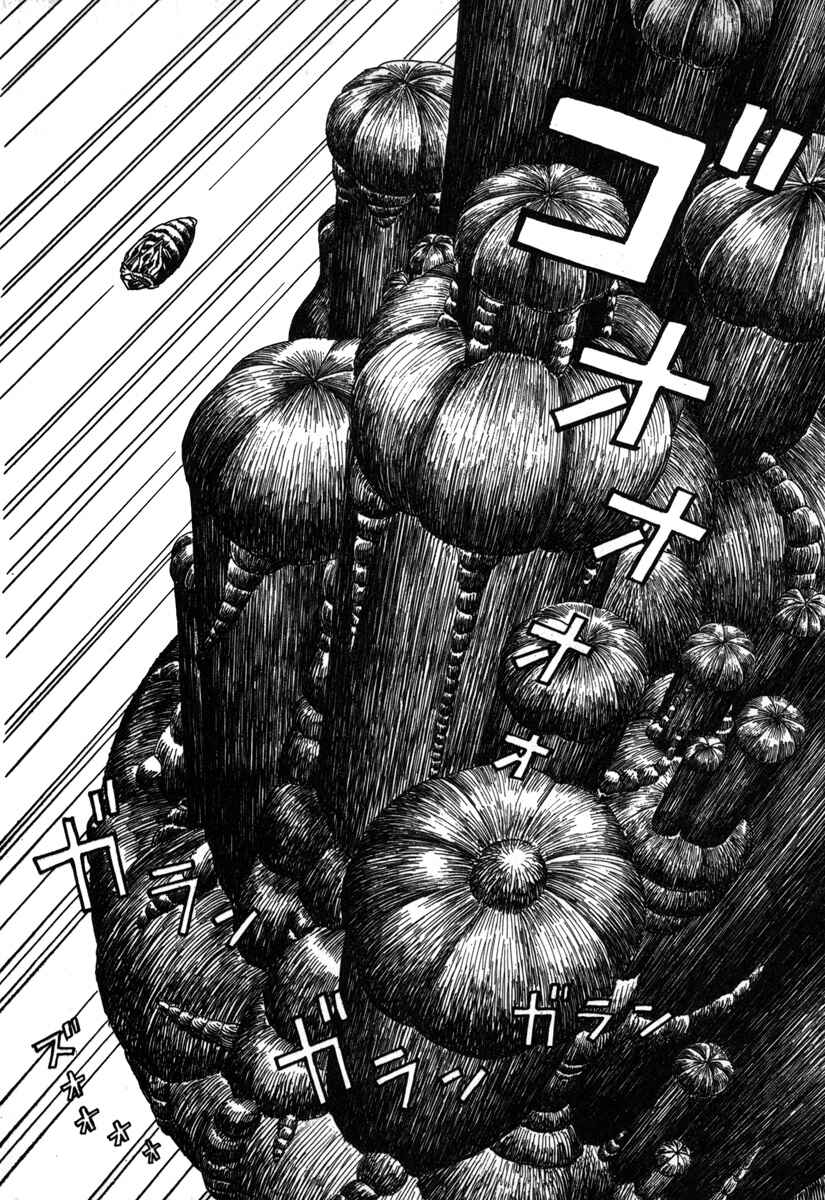 Godo Chapter 1 - Page 10