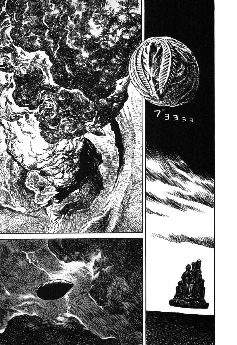 Godo Chapter 1 - Page 11