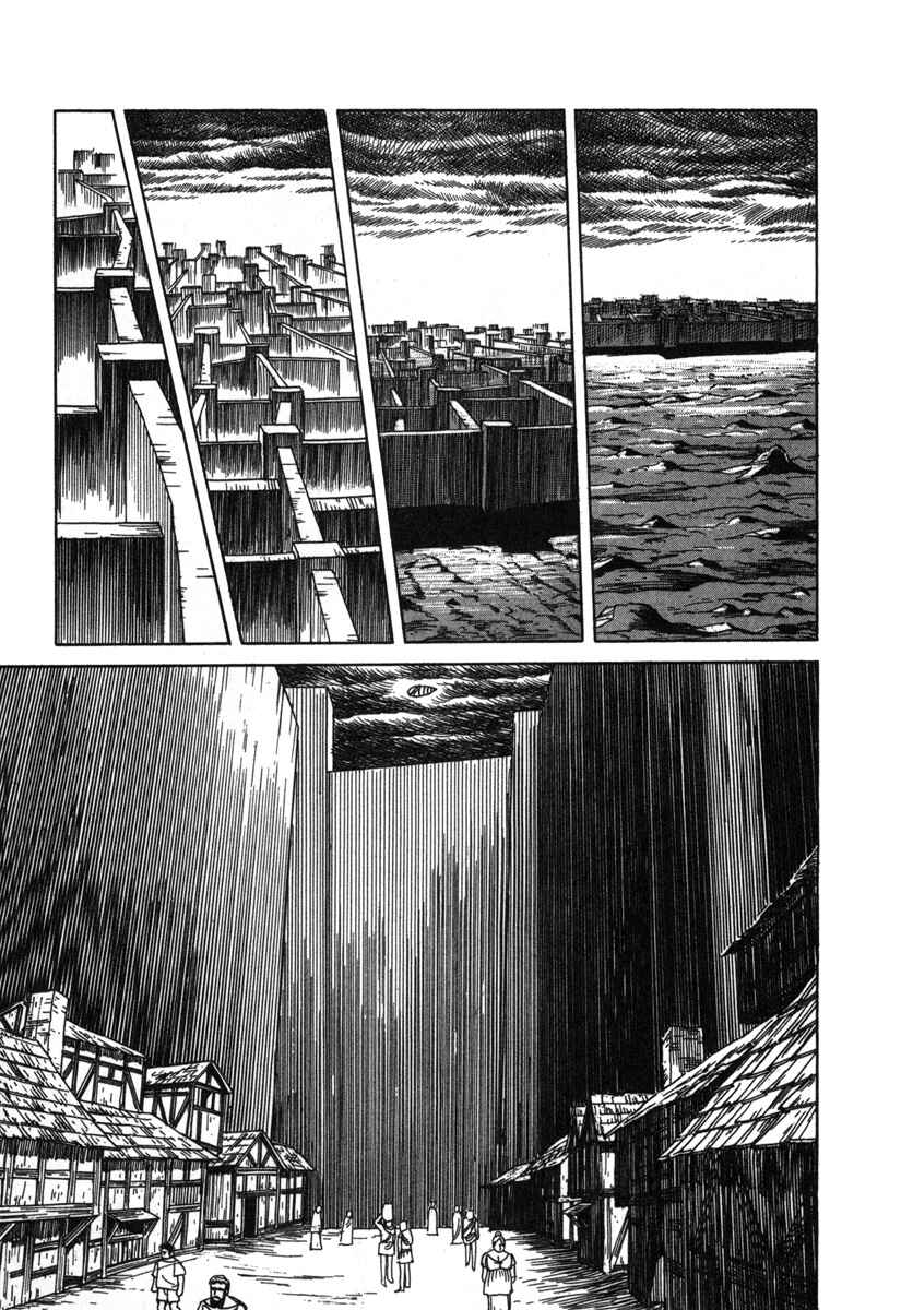 Godo Chapter 1 - Page 13