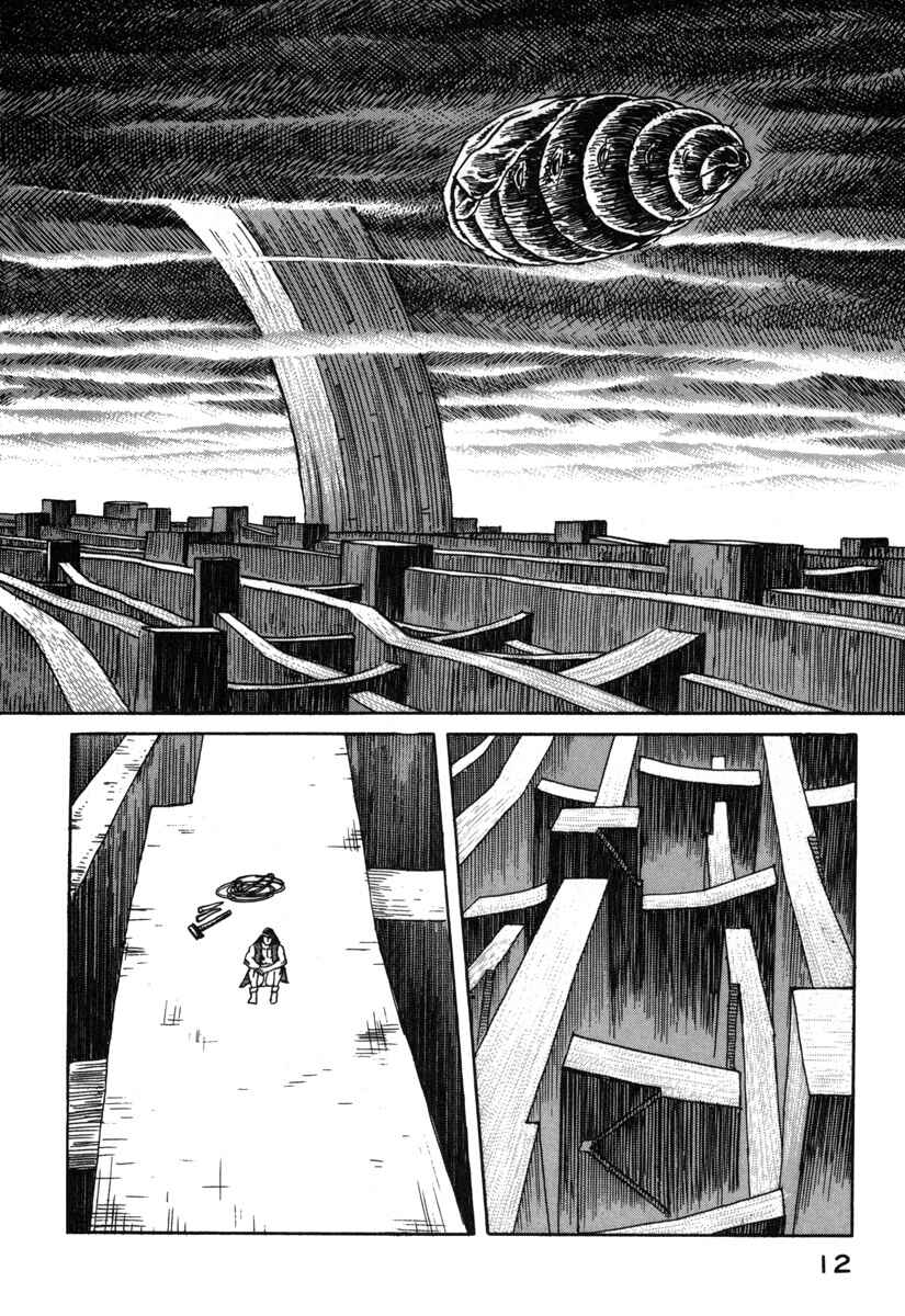 Godo Chapter 1 - Page 14