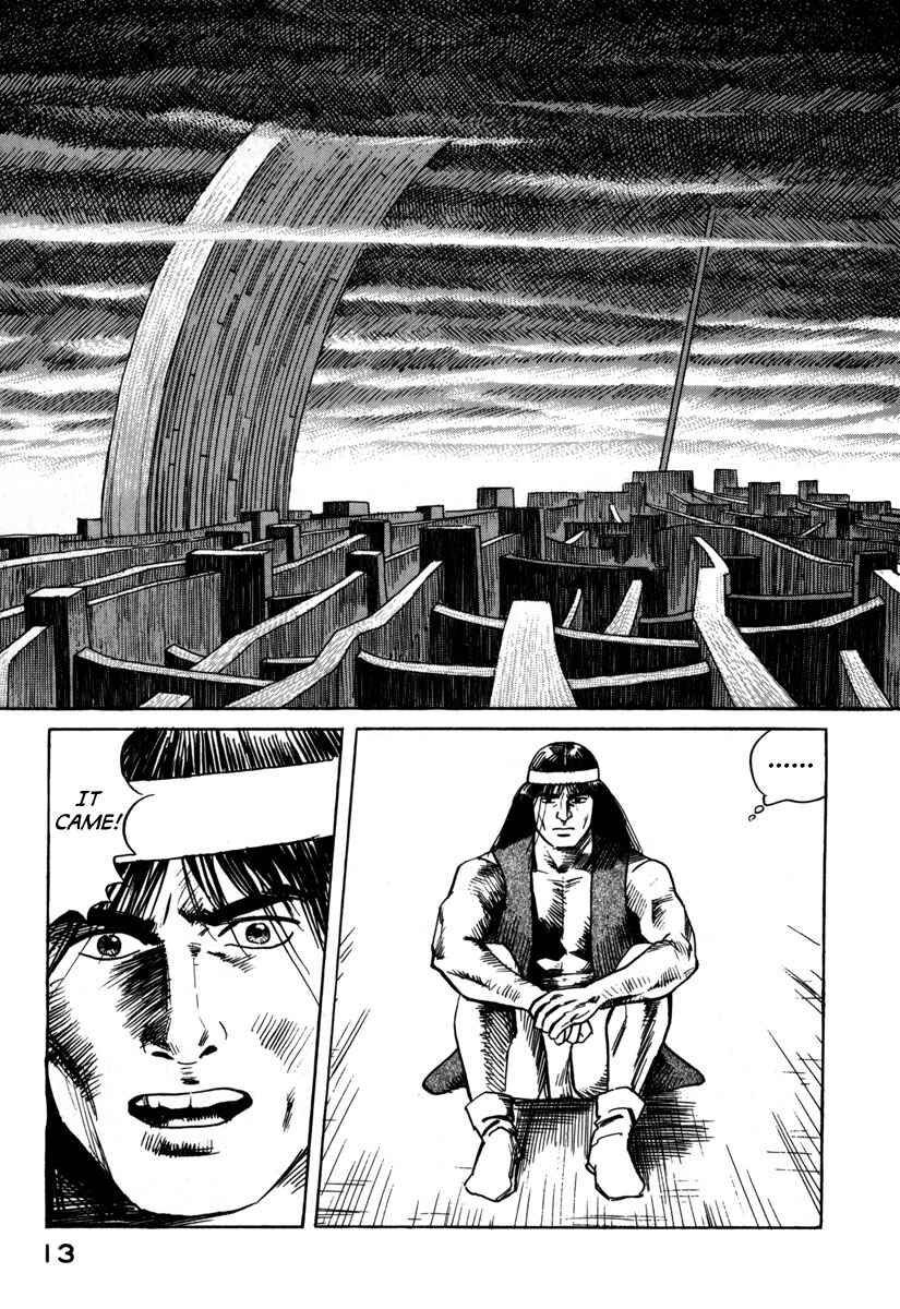 Godo Chapter 1 - Page 15