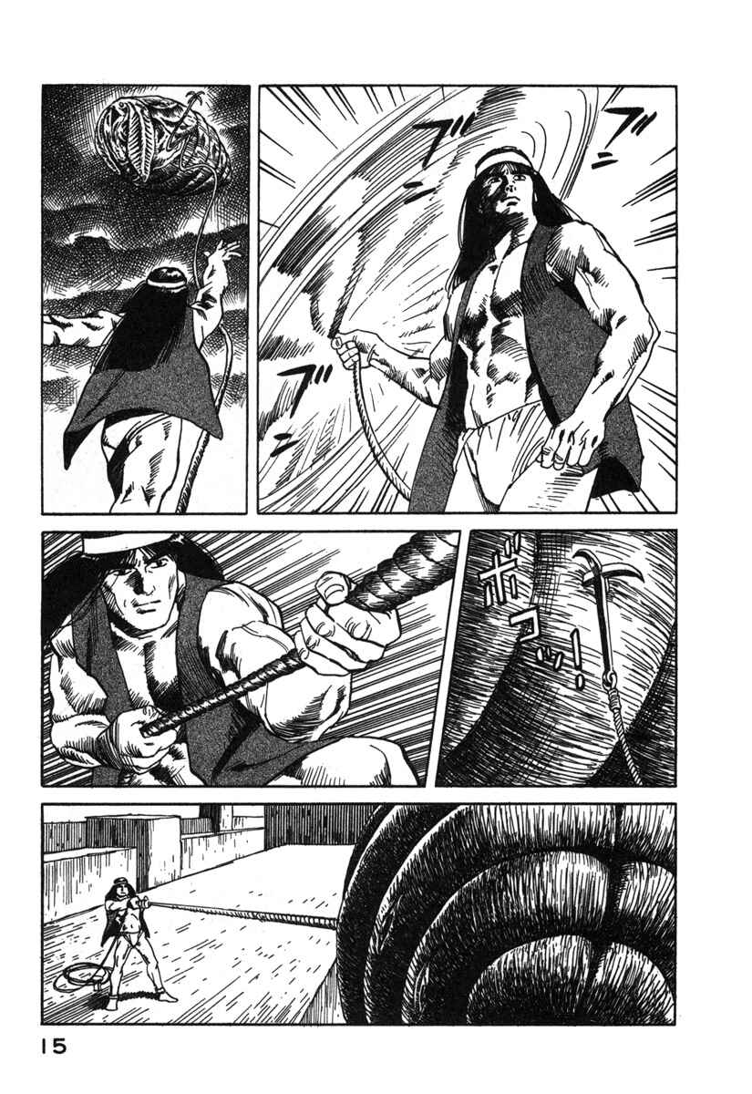 Godo Chapter 1 - Page 17