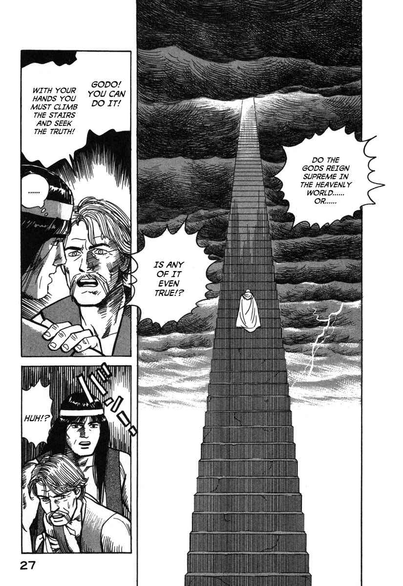 Godo Chapter 1 - Page 29