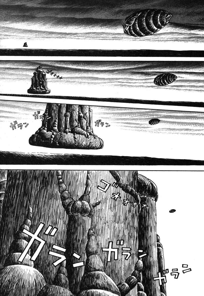 Godo Chapter 1 - Page 9