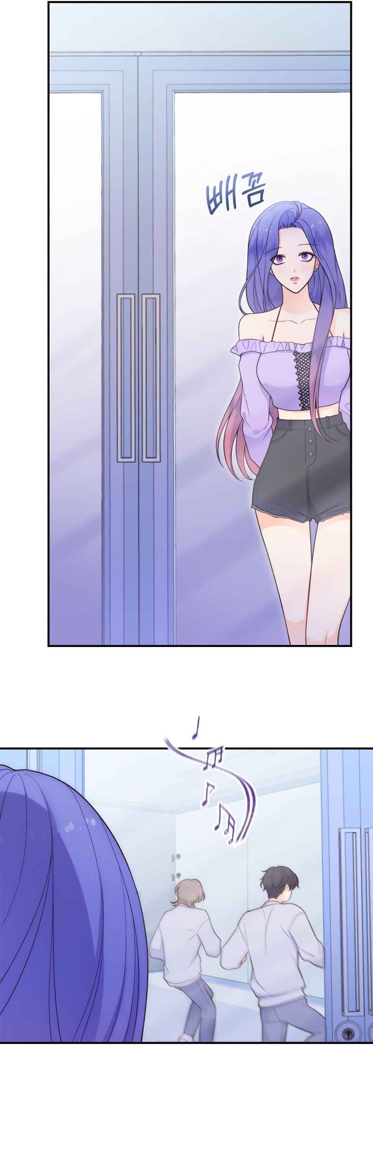 My Favorite Savior Girl Chapter 17 - Page 32