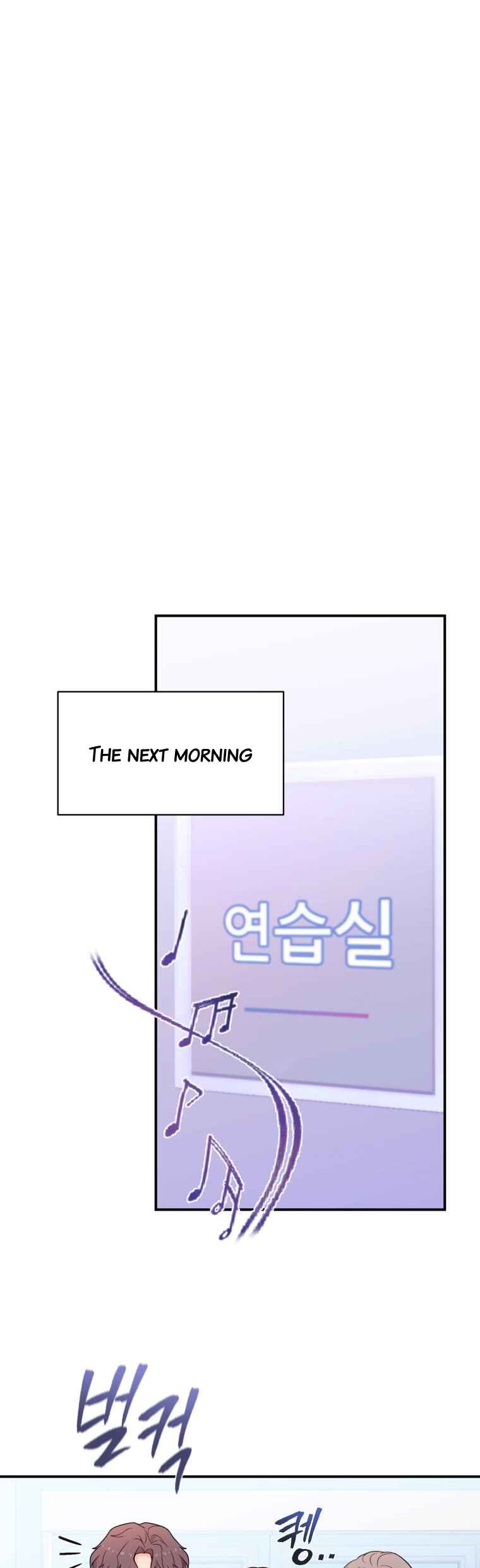 My Favorite Savior Girl Chapter 17 - Page 5
