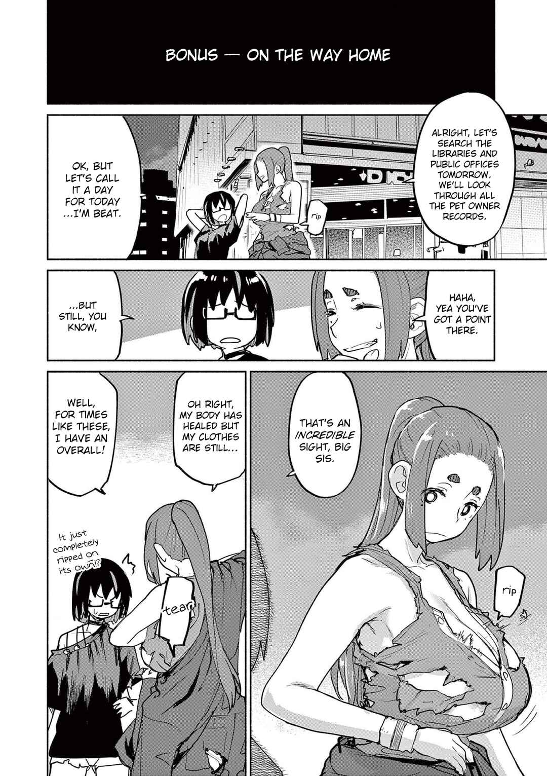 Kaii to Otome to Kamikakushi Chapter 51.5 - Page 1