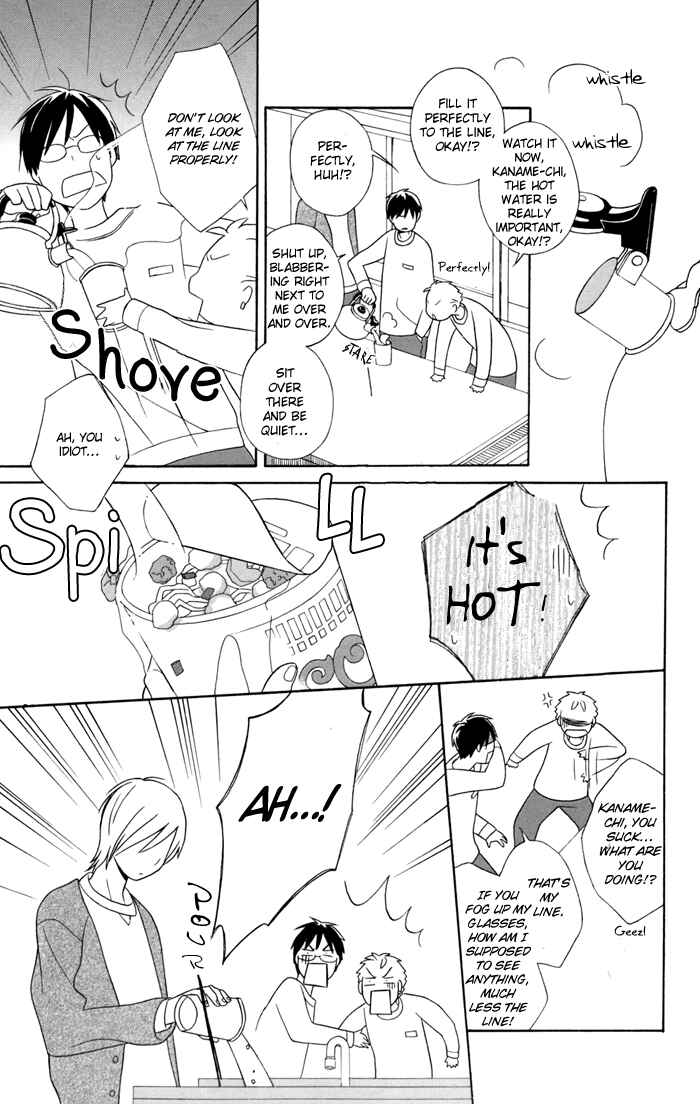 Kimi to Boku. Chapter 24 - Page 13