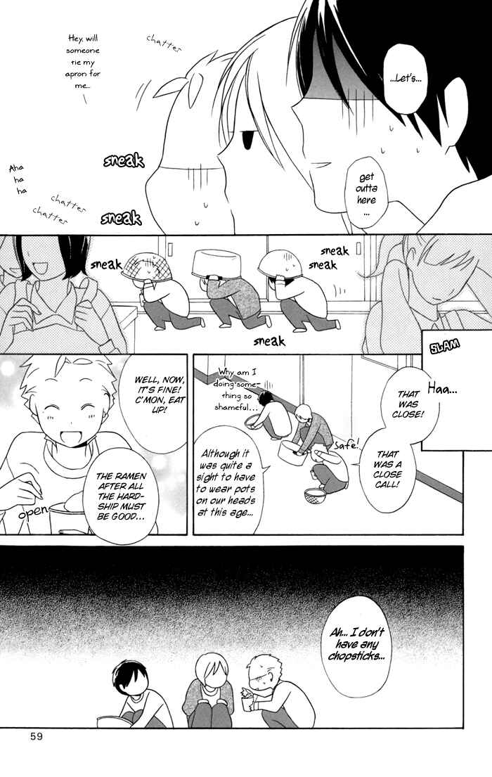 Kimi to Boku. Chapter 24 - Page 15