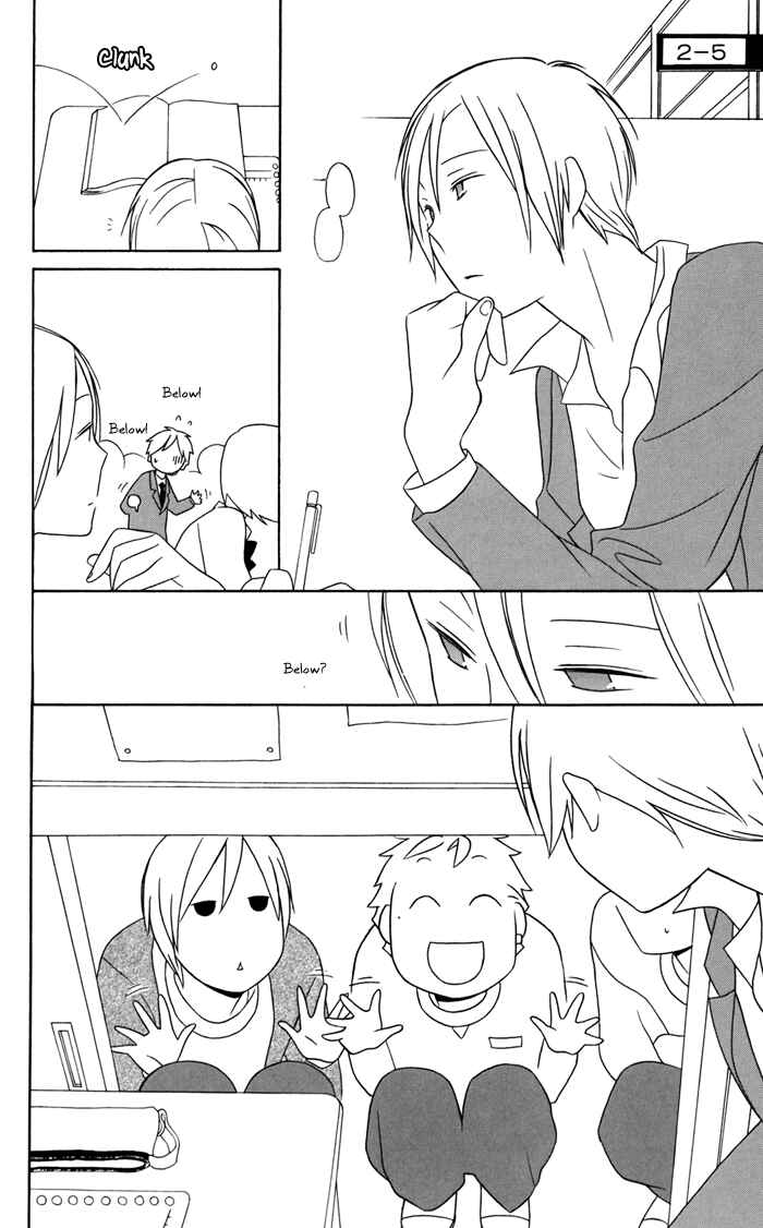 Kimi to Boku. Chapter 24 - Page 16