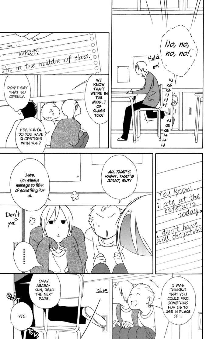 Kimi to Boku. Chapter 24 - Page 17