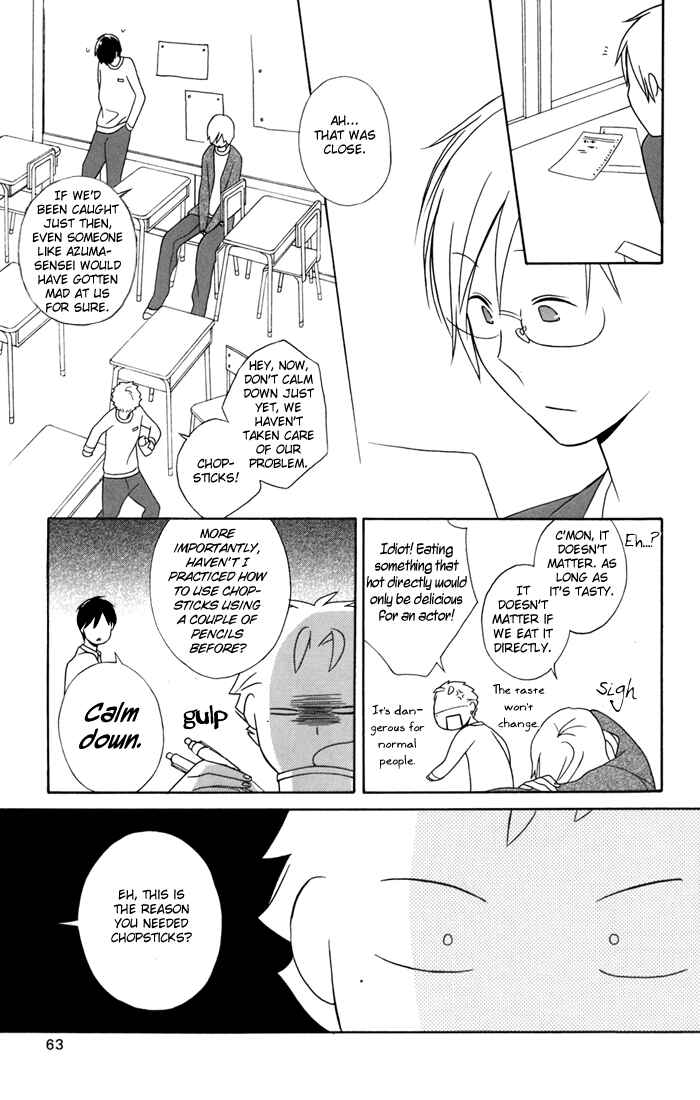 Kimi to Boku. Chapter 24 - Page 19