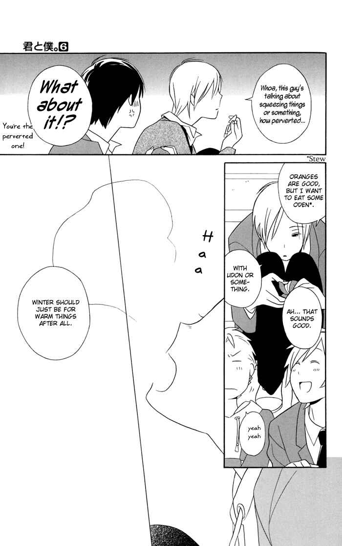 Kimi to Boku. Chapter 24 - Page 3