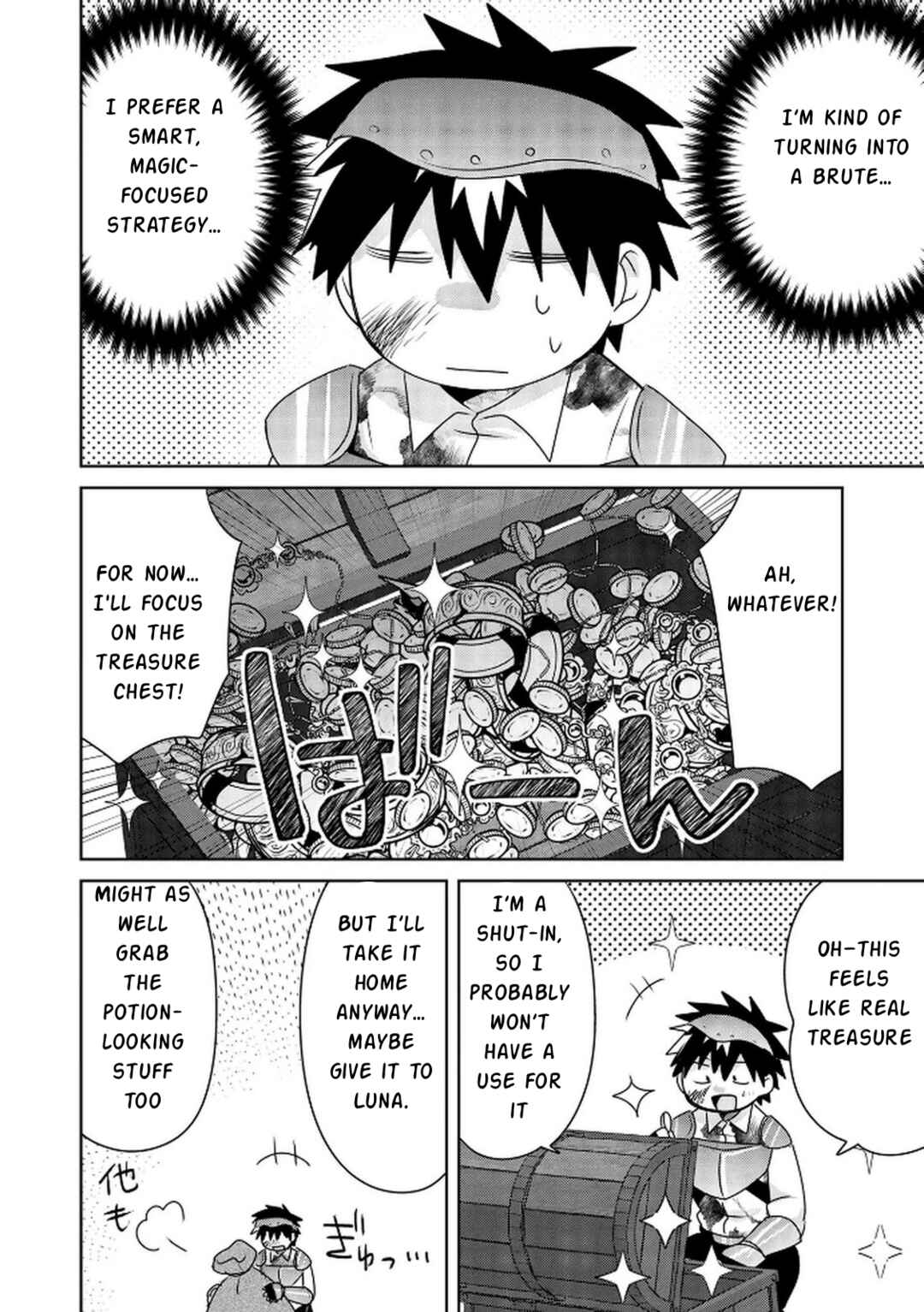 Choi Kuzu Shachiku no Isekai Harem Kenkokuki Chapter 19 - Page 27