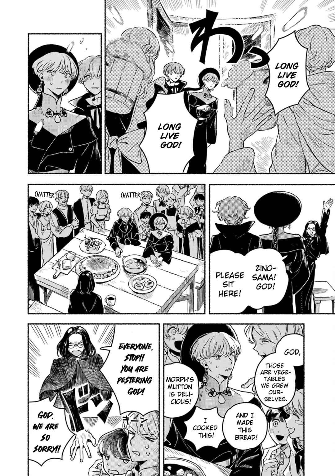 Gin no Mugibatake Chapter 18 - Page 15