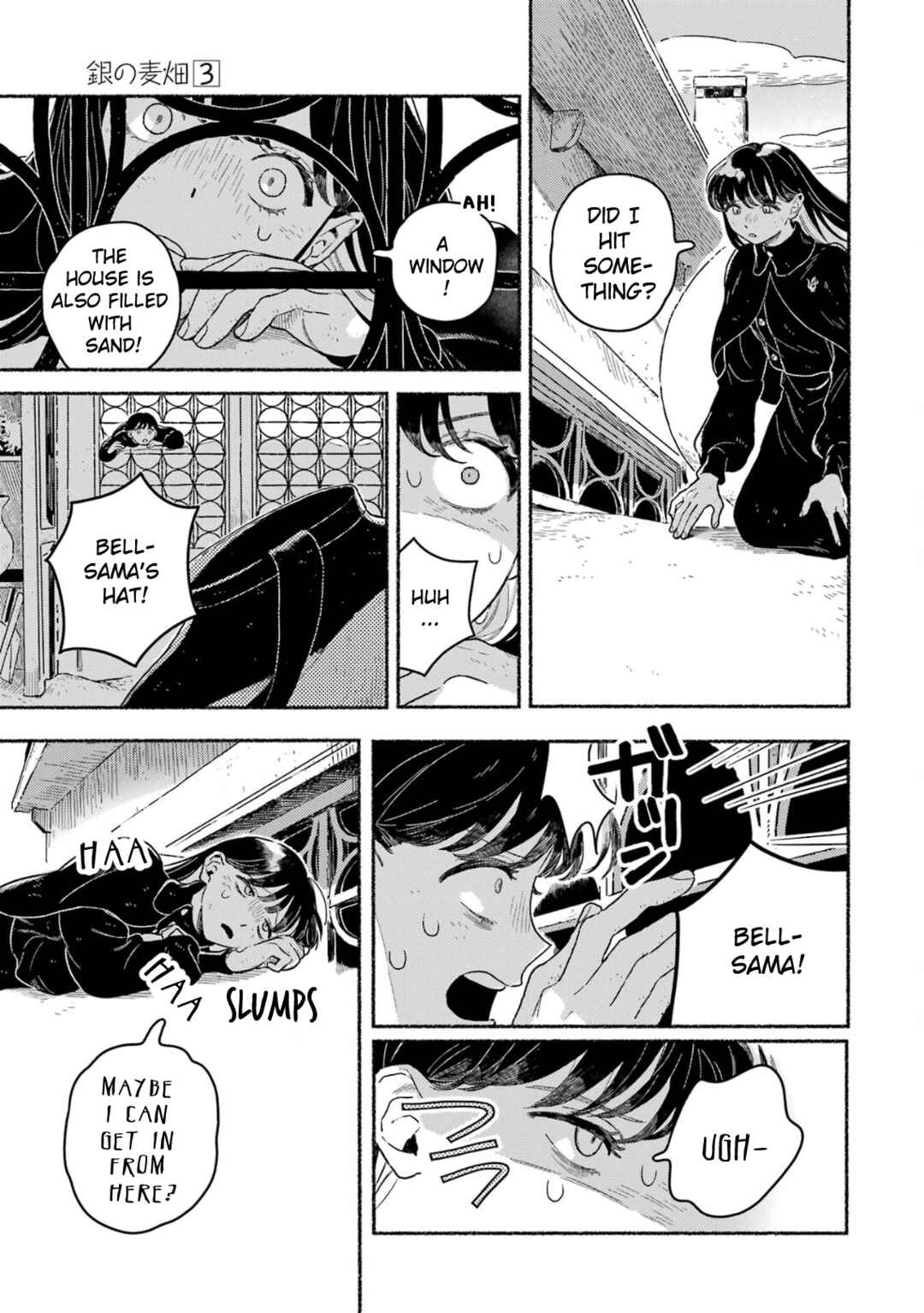 Gin no Mugibatake Chapter 18 - Page 4