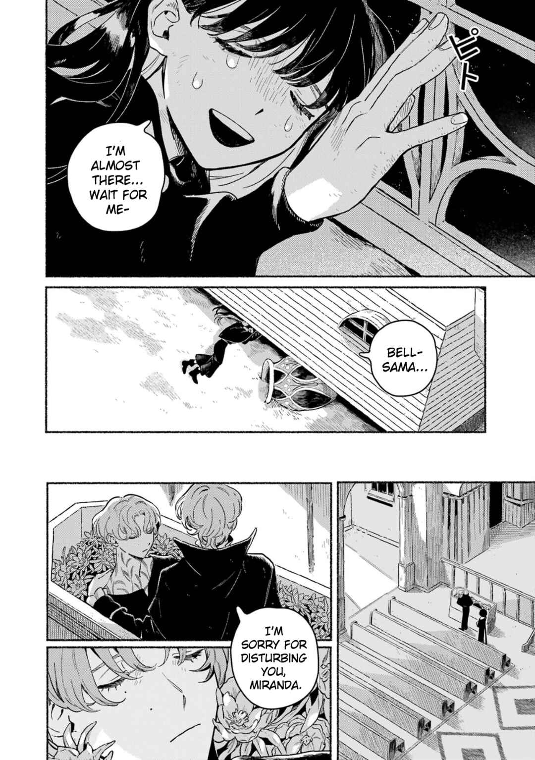 Gin no Mugibatake Chapter 18 - Page 5