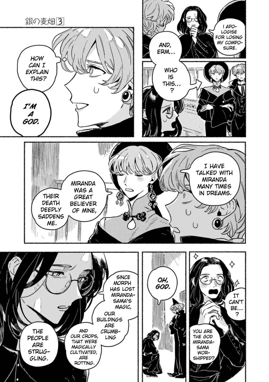 Gin no Mugibatake Chapter 18 - Page 8