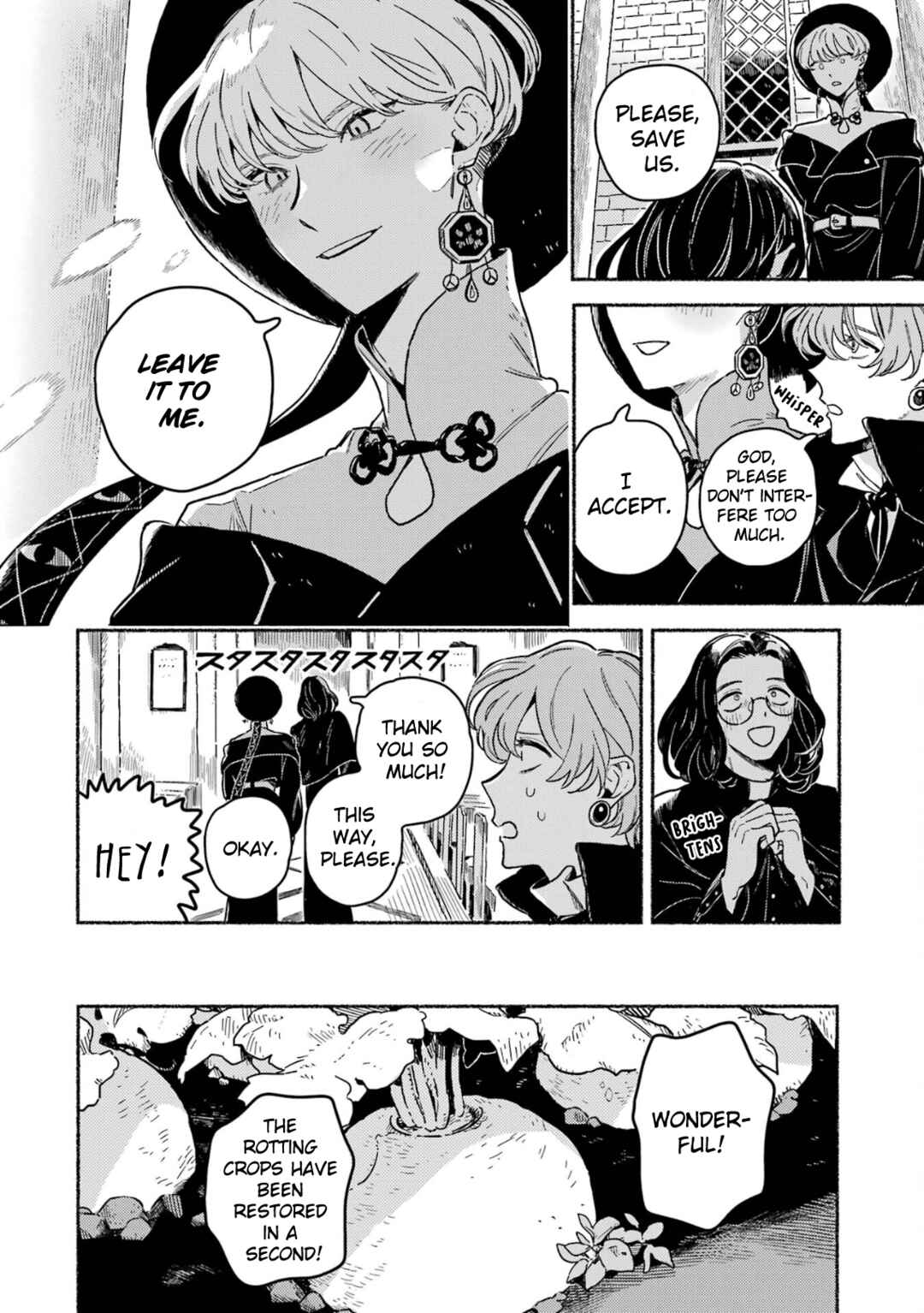 Gin no Mugibatake Chapter 18 - Page 9