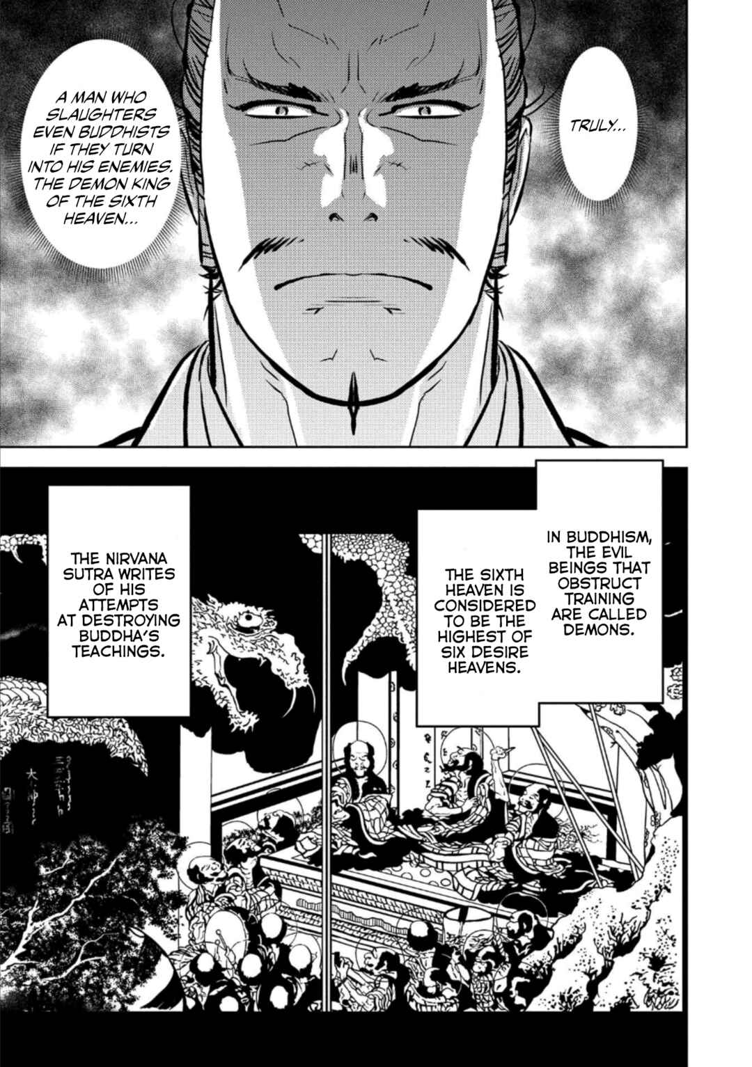 Sengoku Komachi Kuroutan Chapter 72 - Page 14