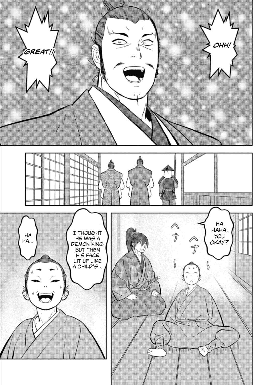 Sengoku Komachi Kuroutan Chapter 72 - Page 16