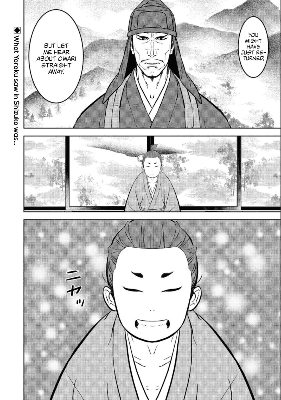 Sengoku Komachi Kuroutan Chapter 72 - Page 31