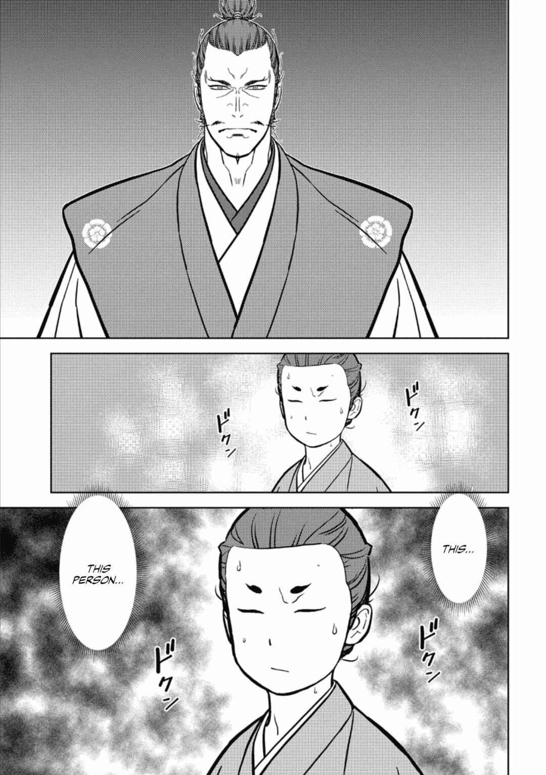 Sengoku Komachi Kuroutan Chapter 72 - Page 8
